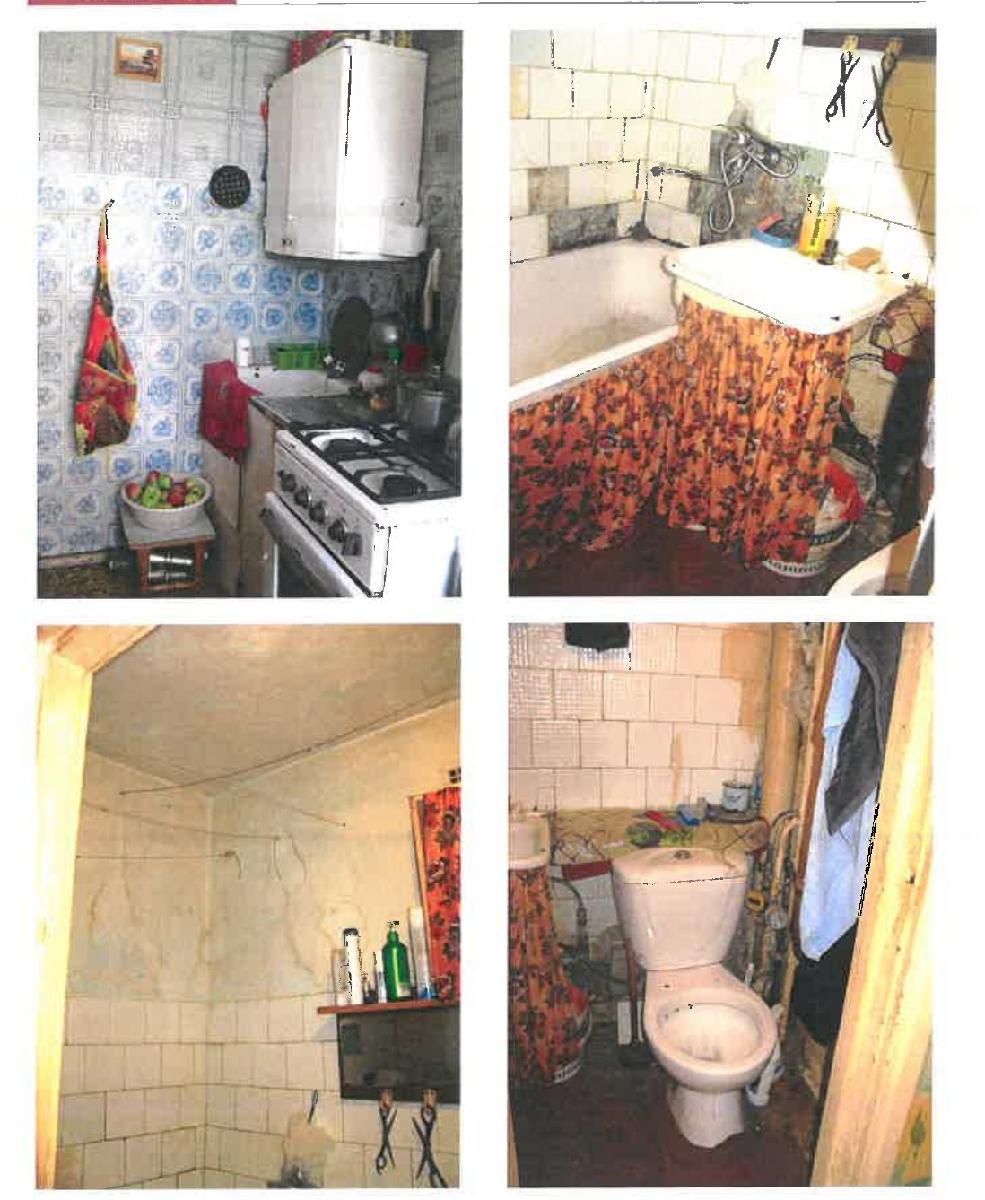 Butas — Šalčininkų r. sav.