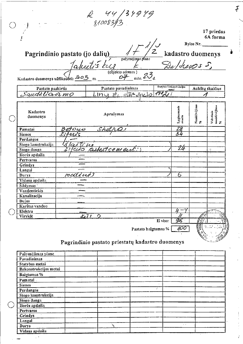 Linų stiebelių džiovykla — Ukmergės r. sav.